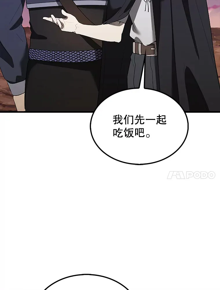 38.衰老的原因105