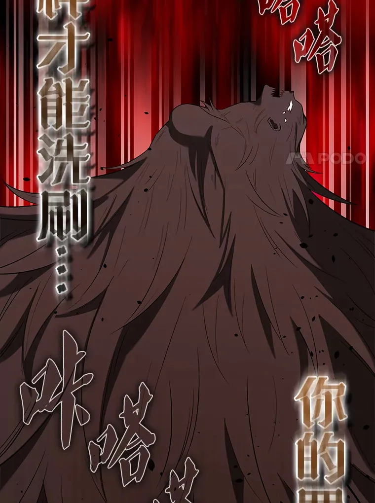 32.魔女147