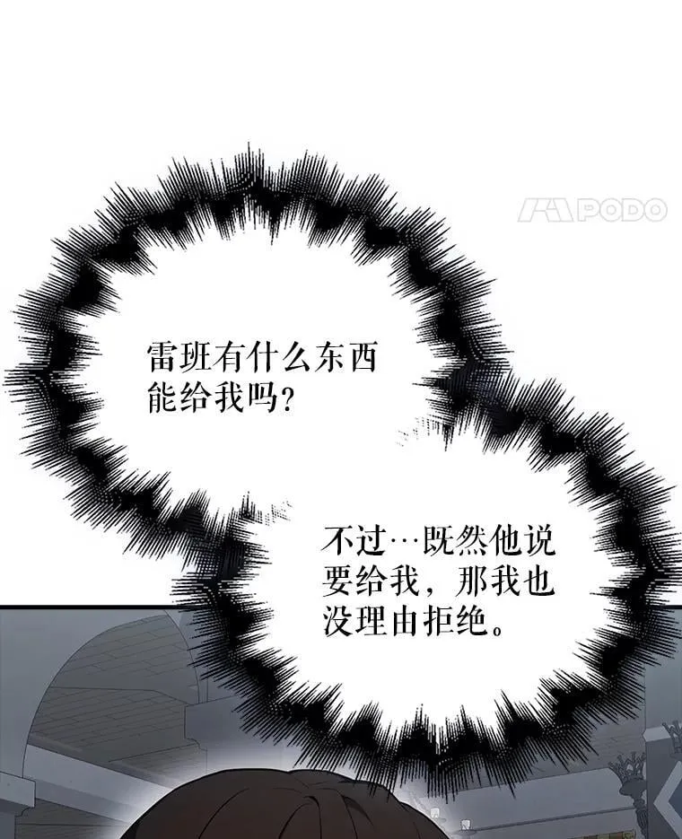 43.第五王子26