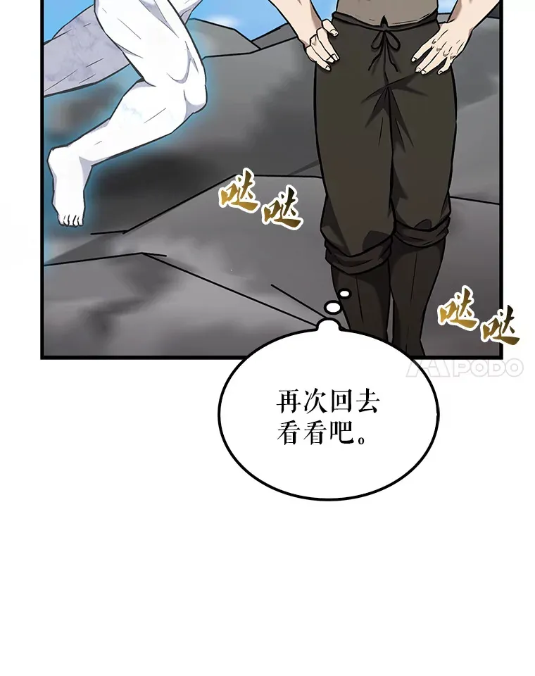 13.斗神标识142