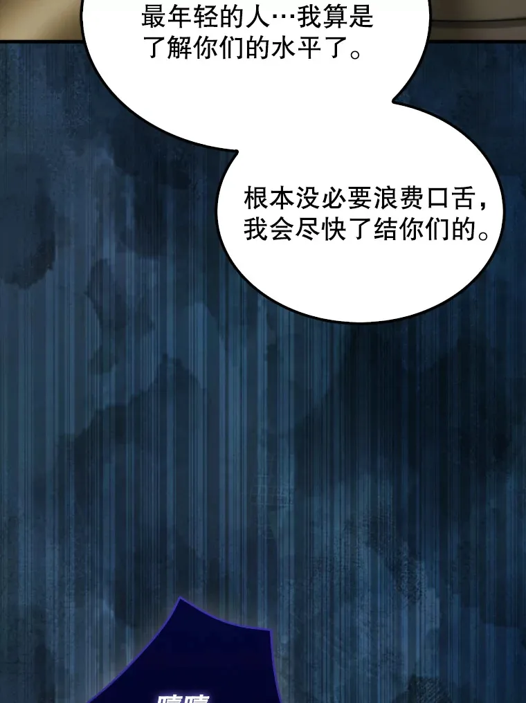 21.惜才28