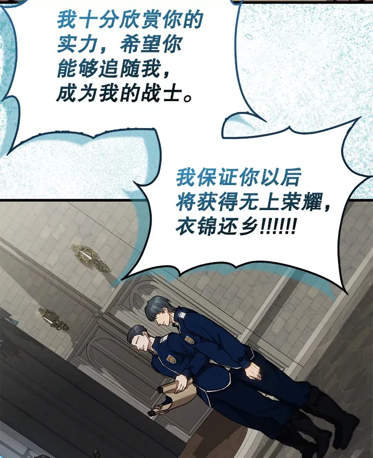 17.争相拉拢32