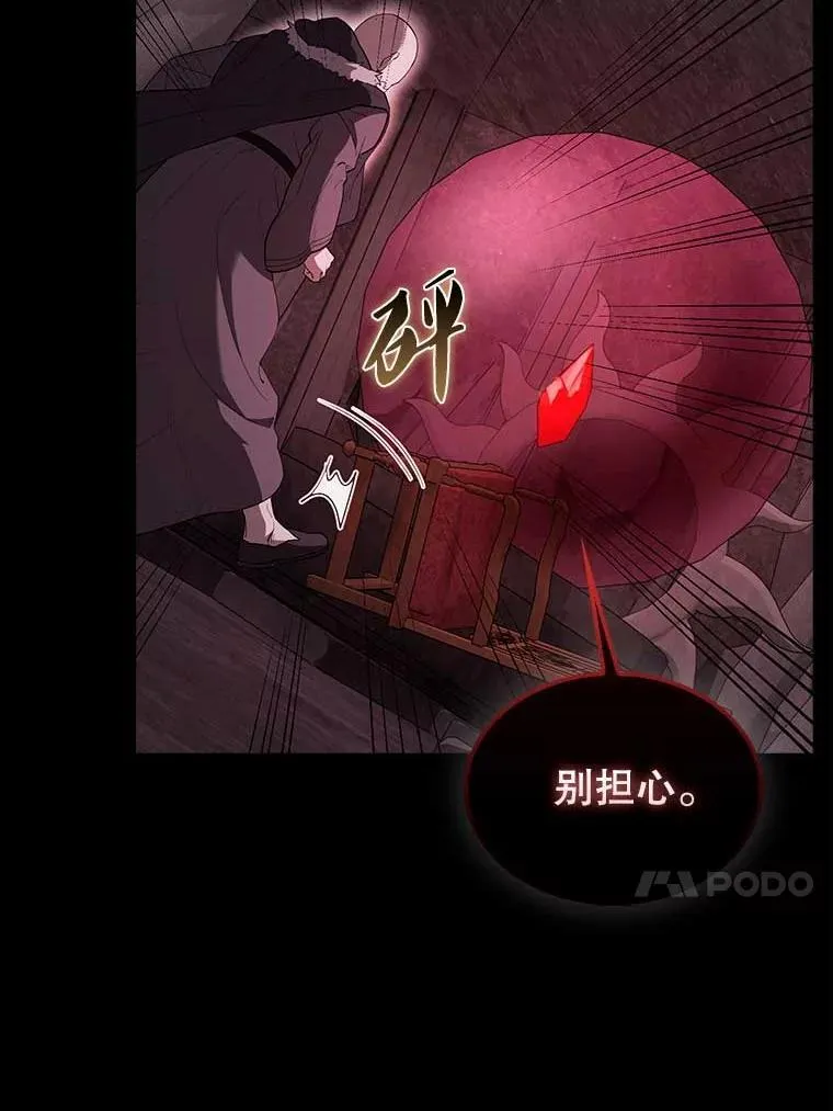 45.激活神感12