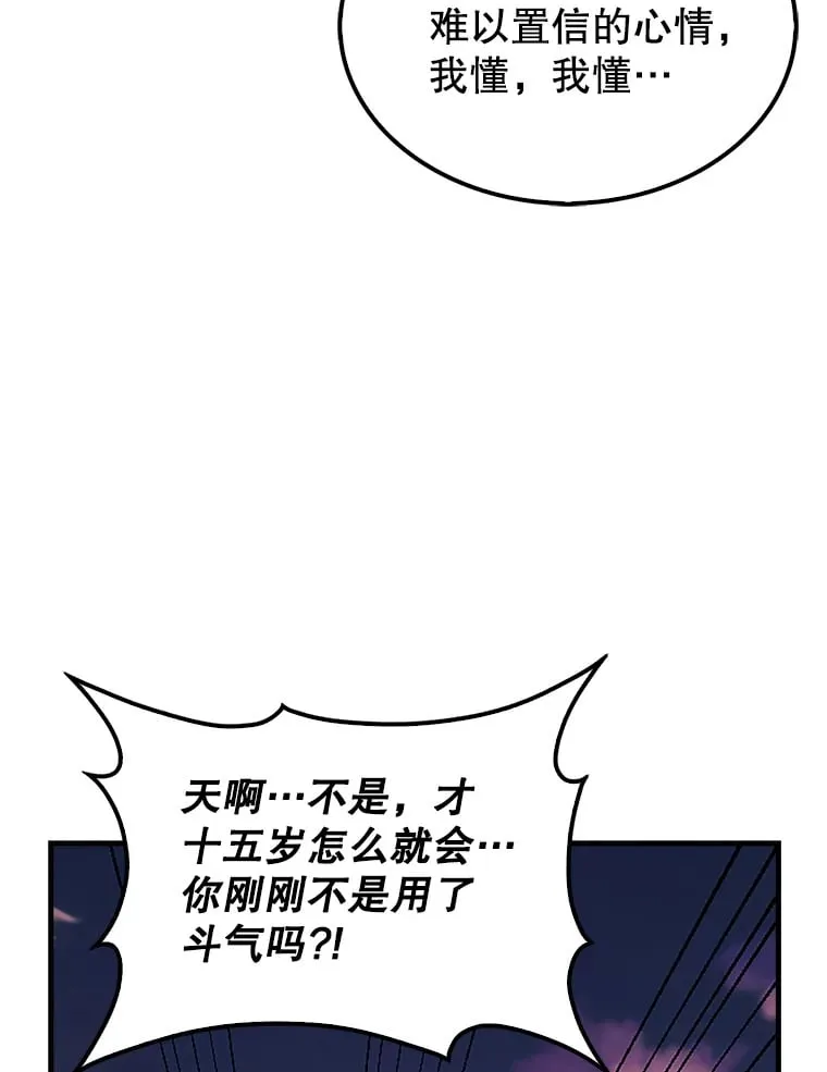 38.衰老的原因84