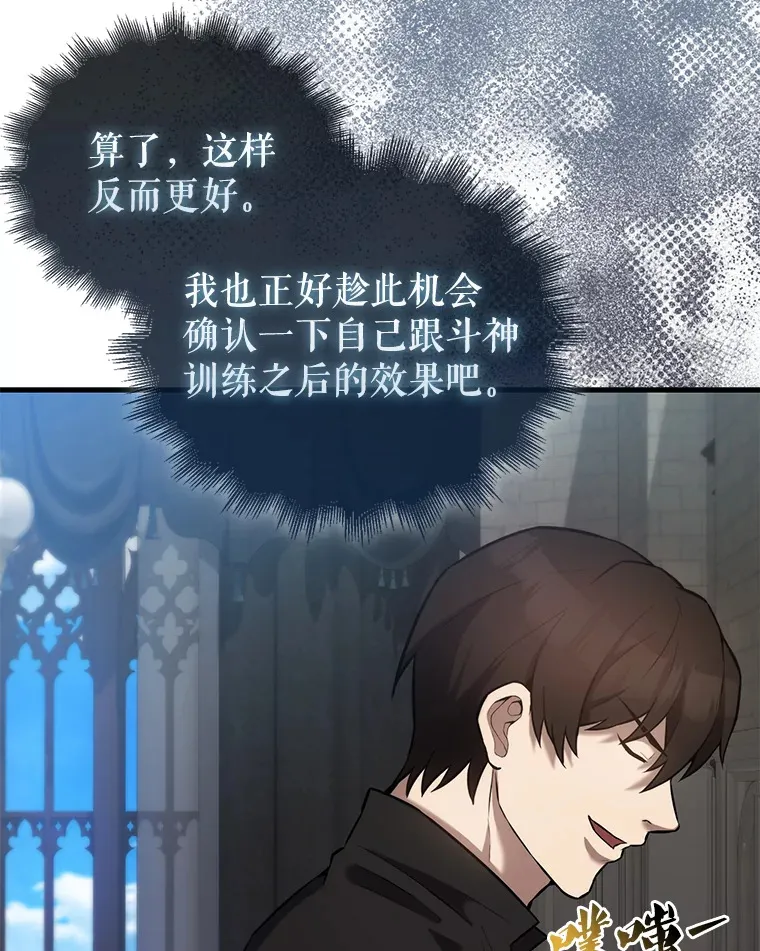 17.争相拉拢69