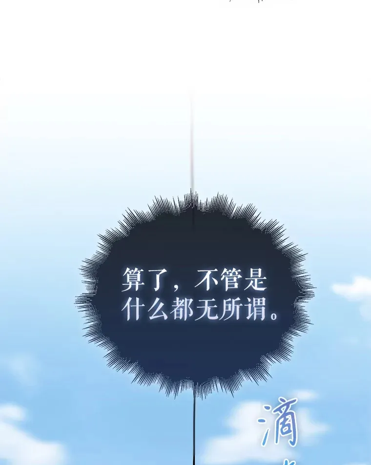 13.斗神标识131