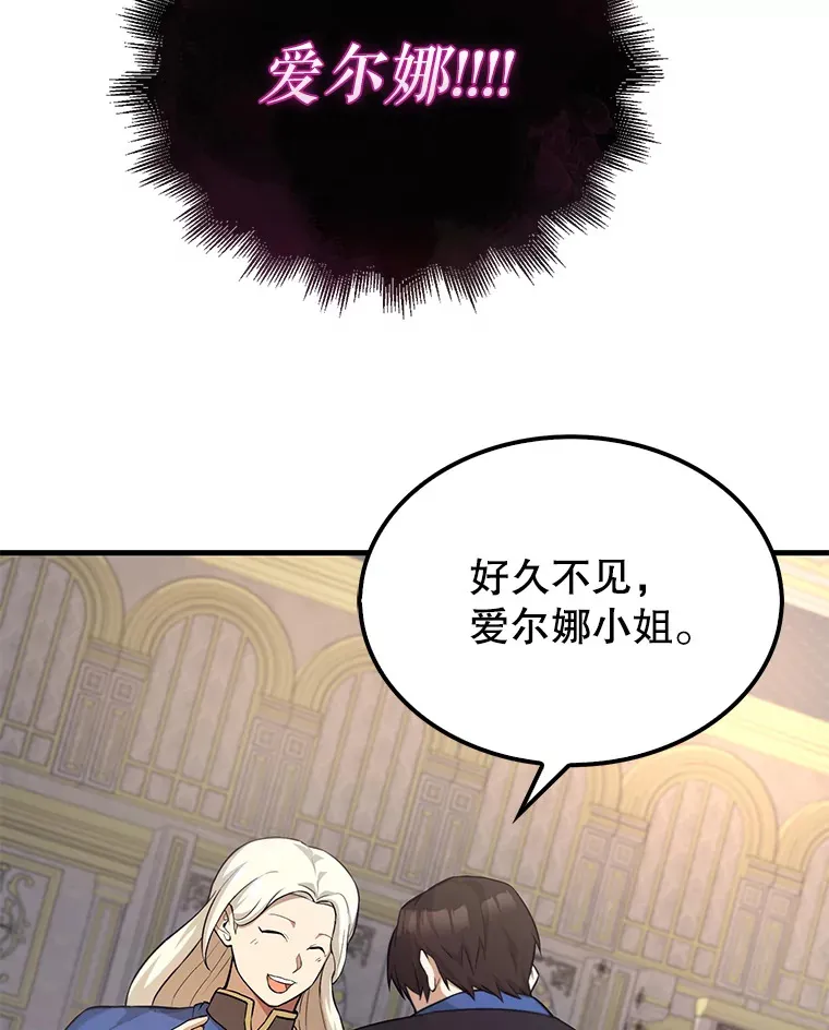 22.褒奖仪式75