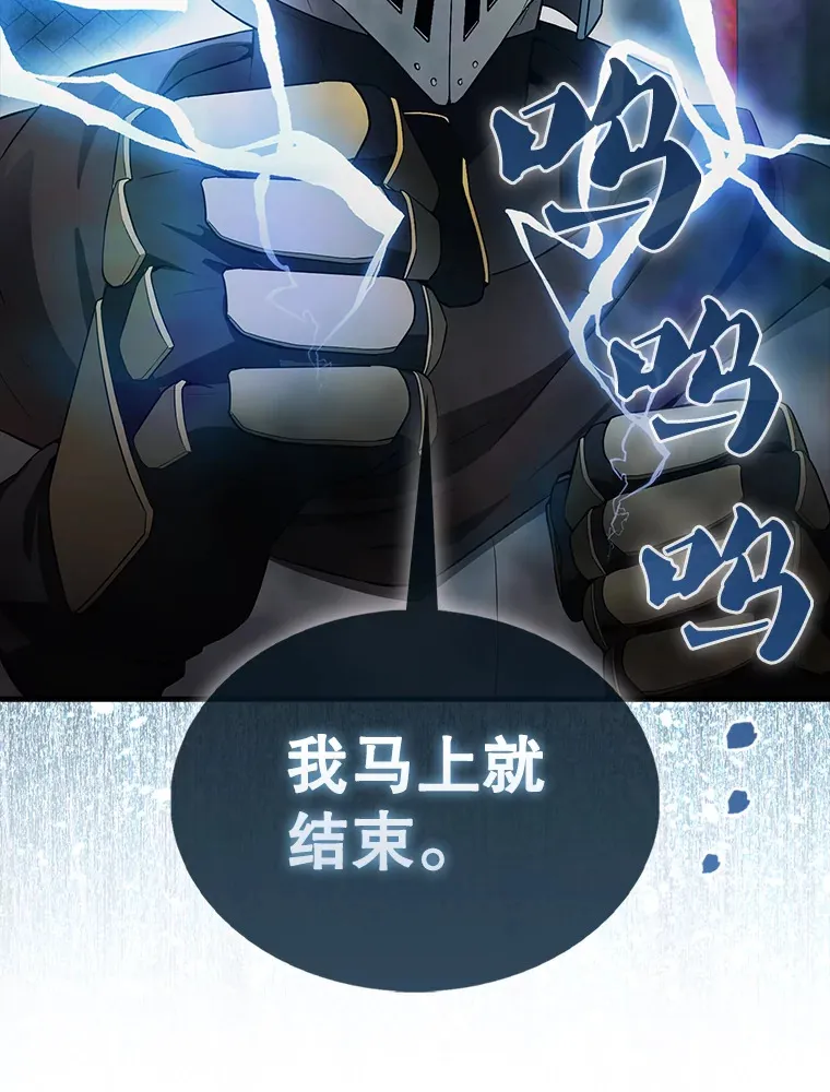 41.为了拯救世界104