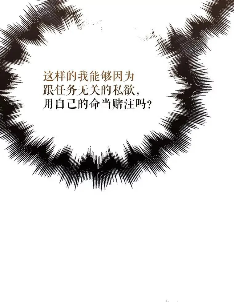 44.我信你64