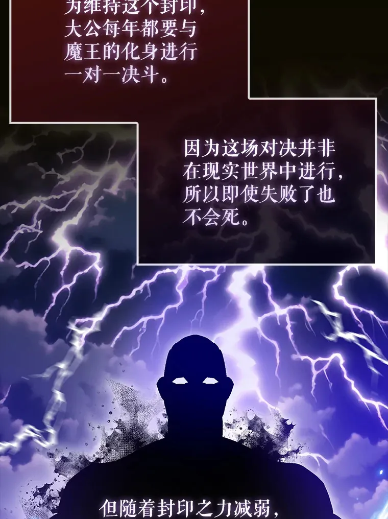 26.银之血11