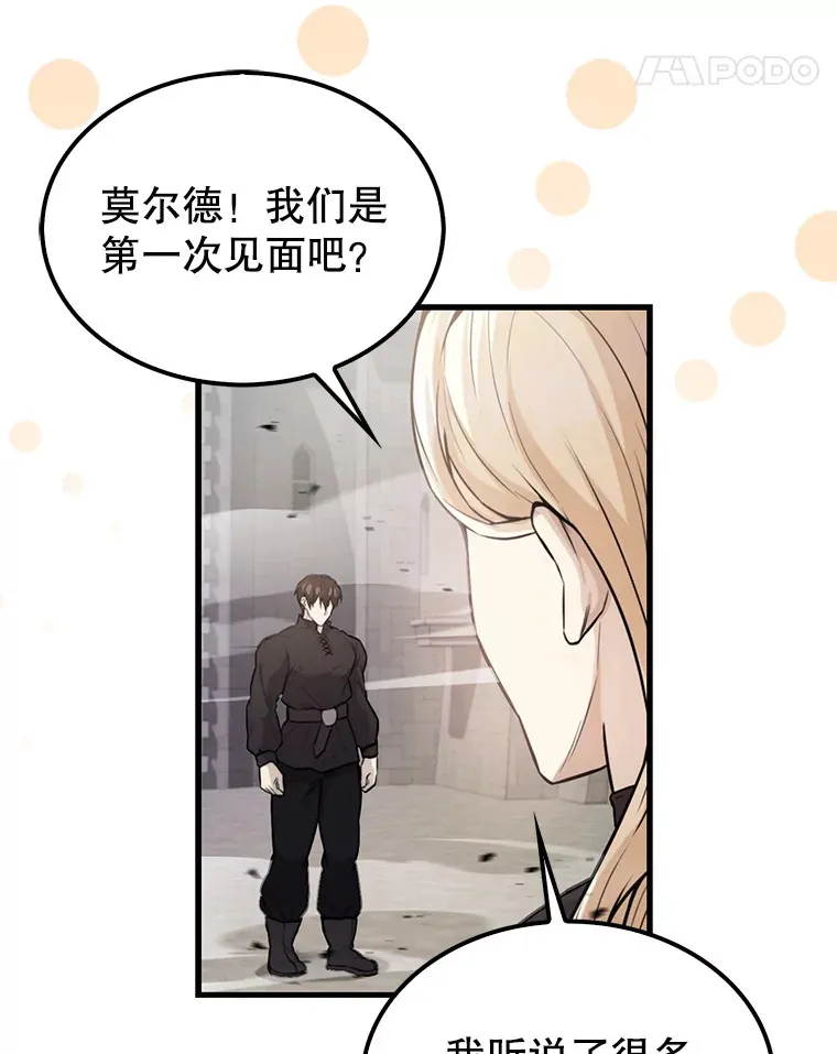 18.狼人111