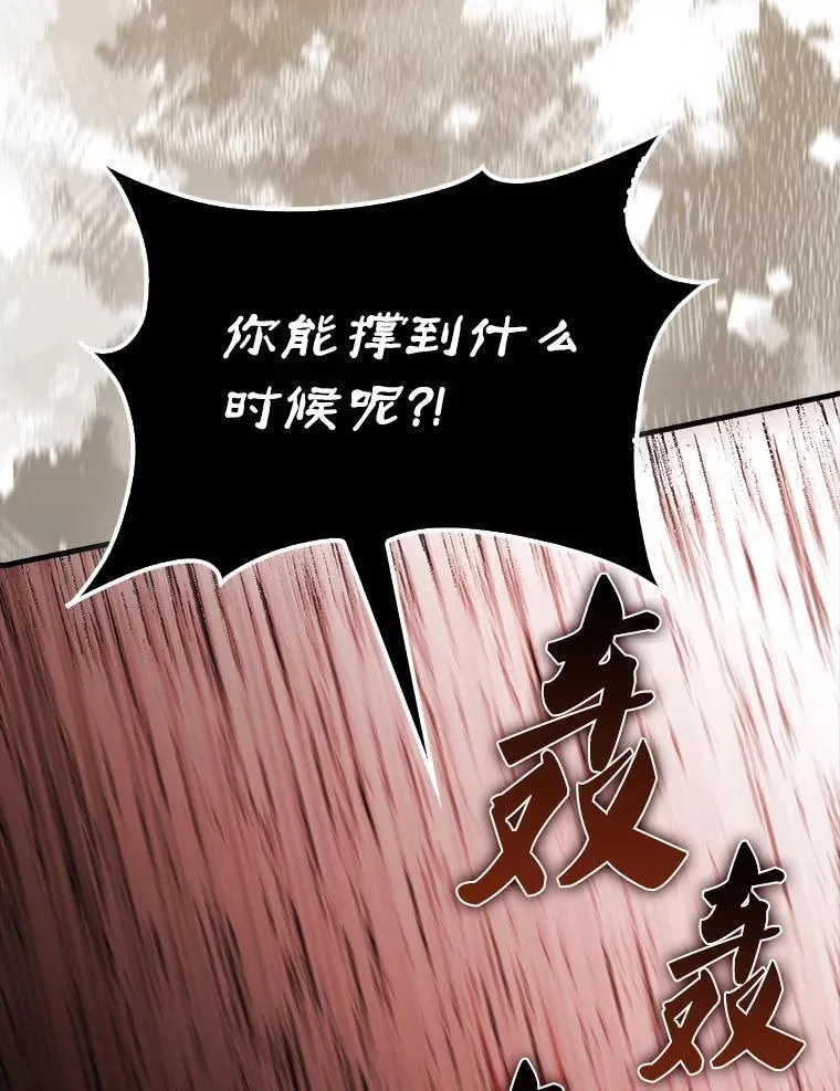 49.并肩作战30
