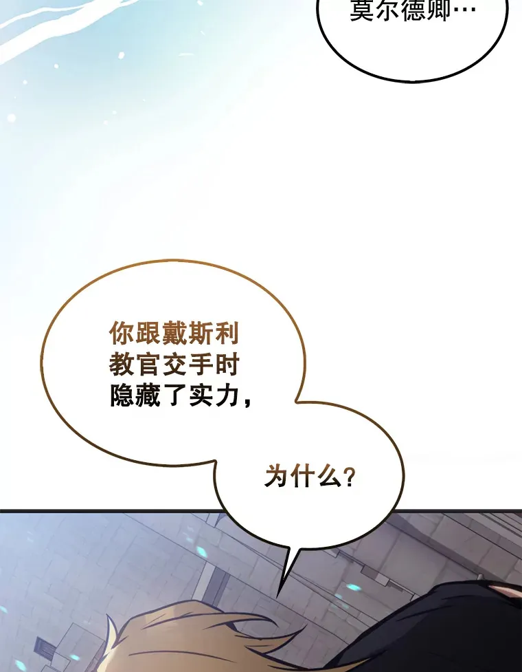 17.争相拉拢108