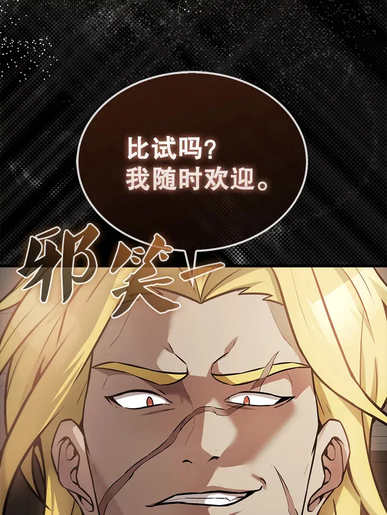 17.争相拉拢48