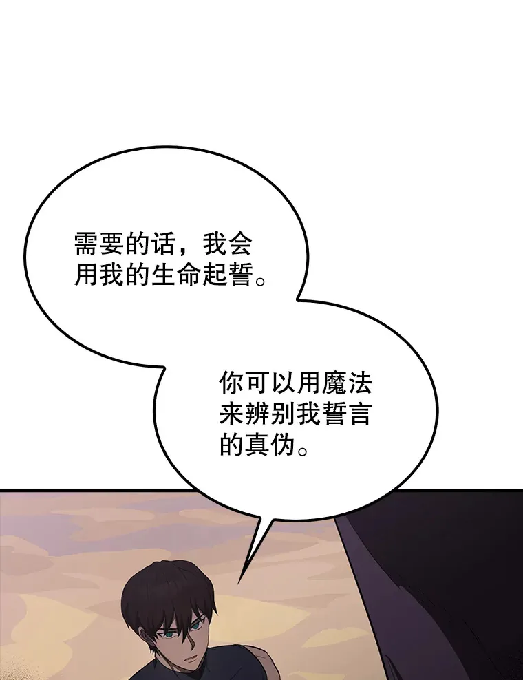 36.我要报仇27