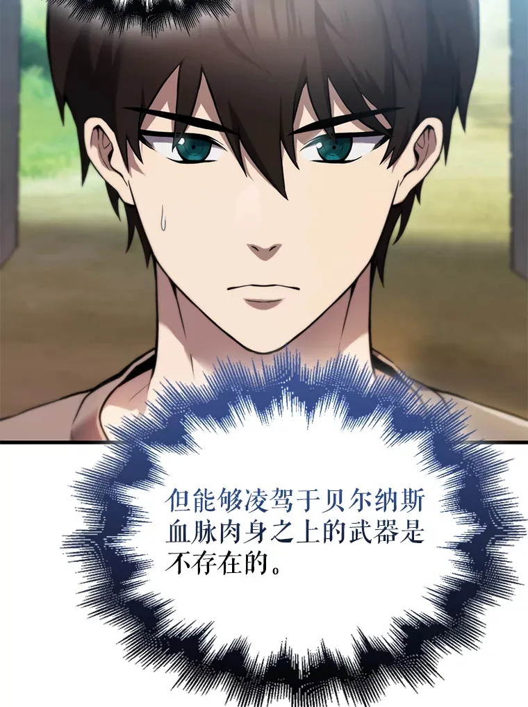 2.考核99