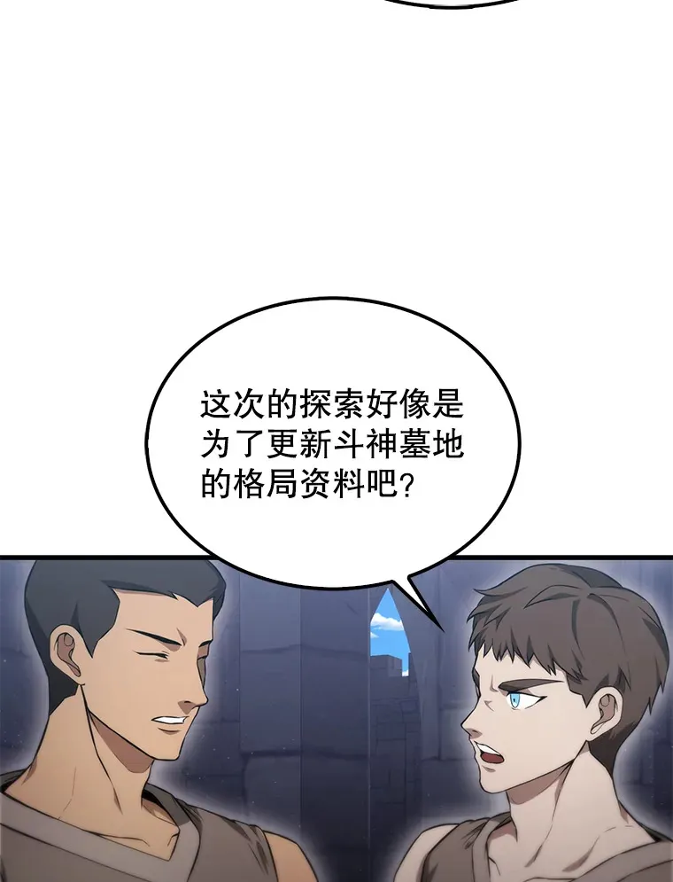 8.被针对34