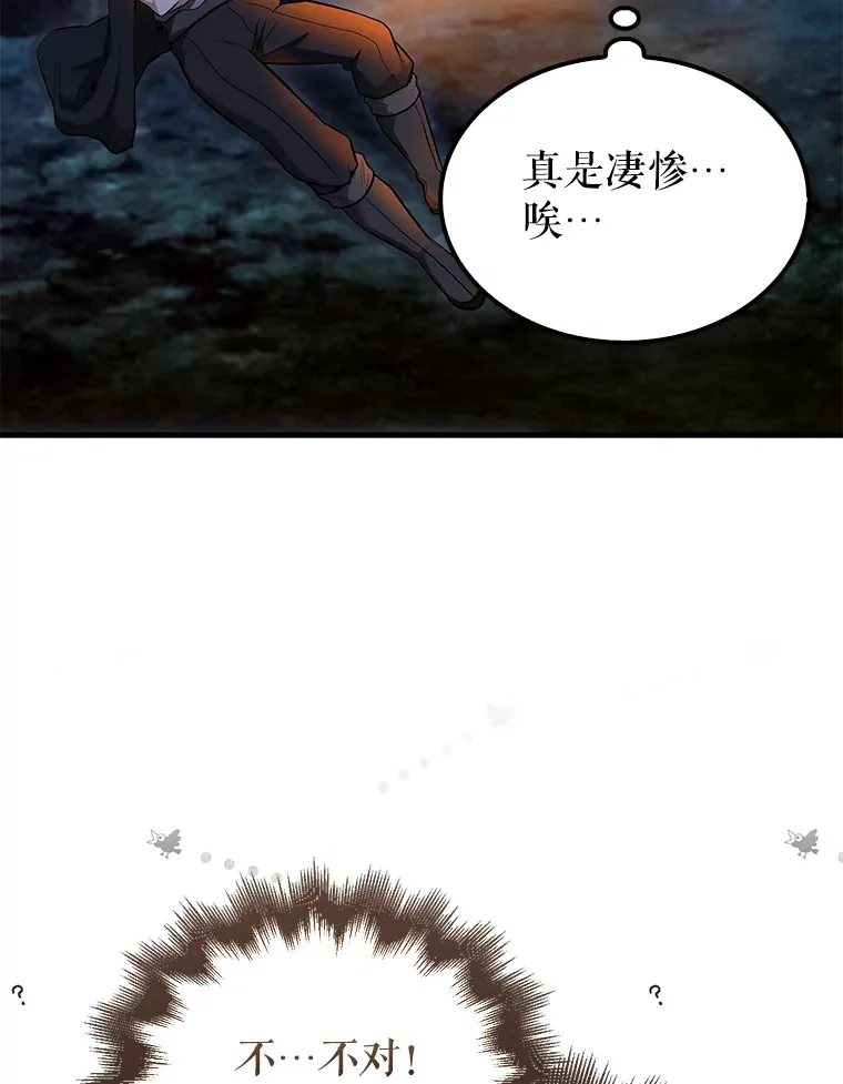 27.月之神殿73