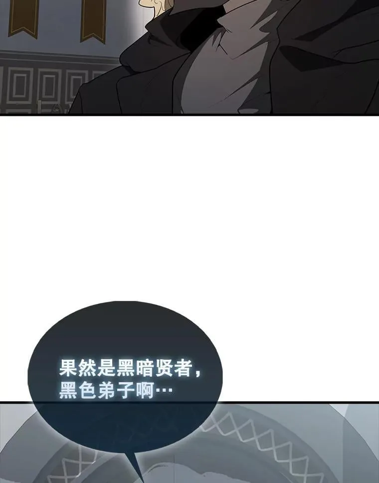 42.黑色弟子126