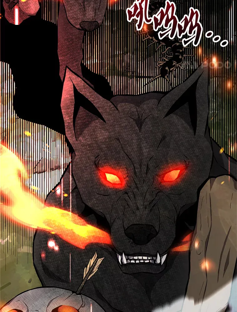 13.斗神标识3