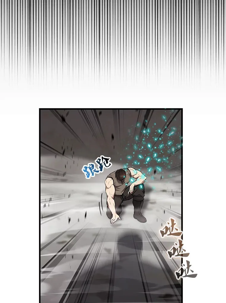 15.十岁斗神105