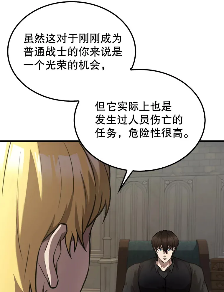 19.团队训练28