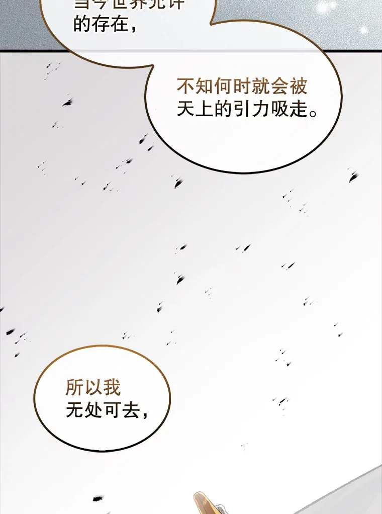 36.我要报仇71