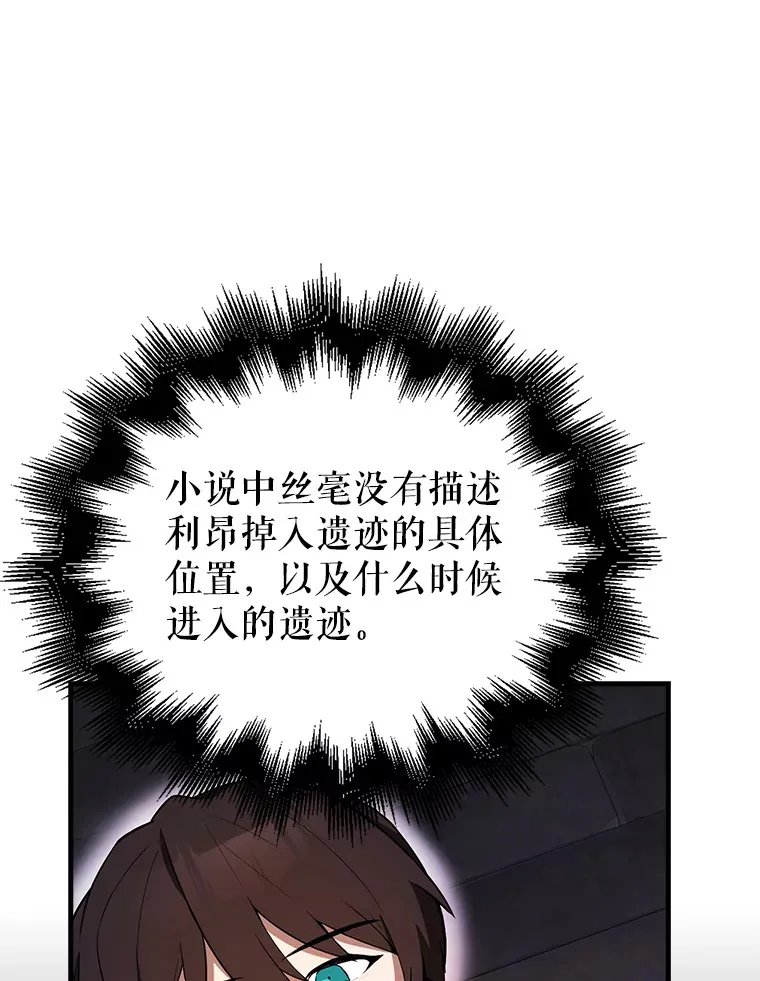 37.偶遇利昂44