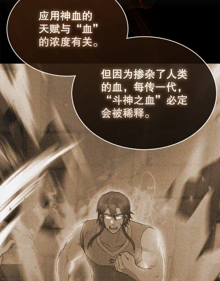 15.十岁斗神16
