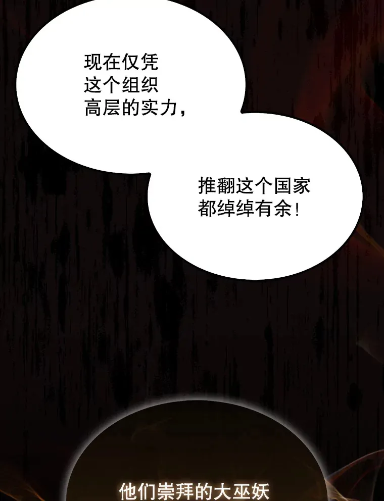 30.再临君主32