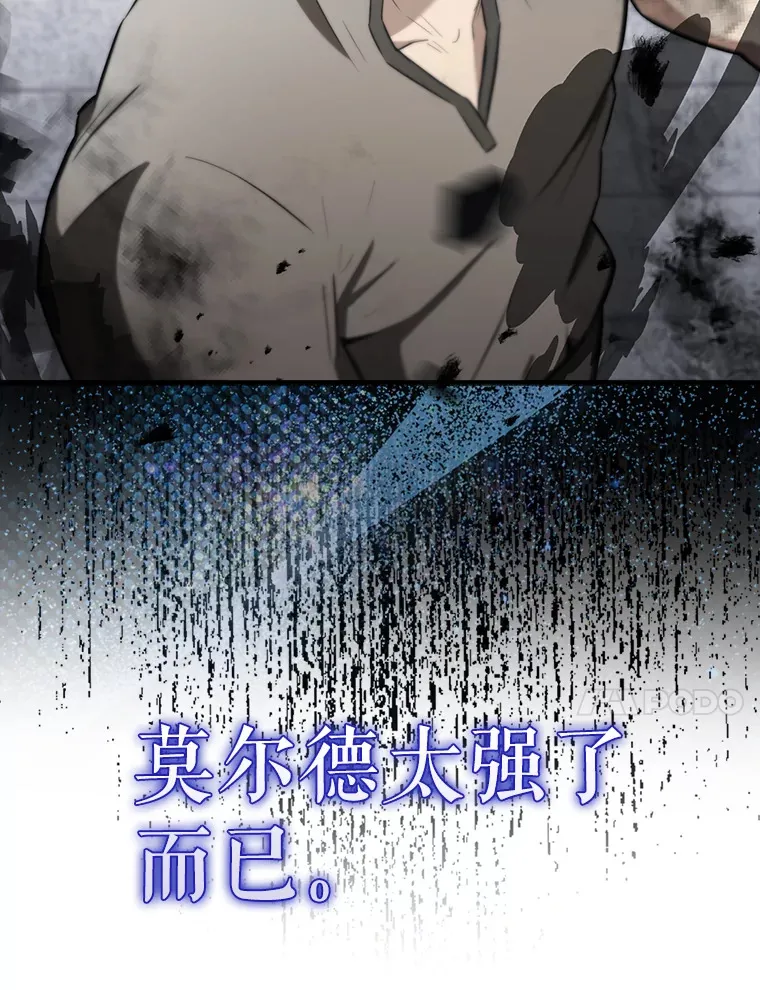 27.月之神殿127