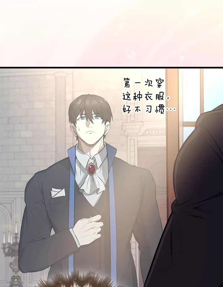 22.褒奖仪式23