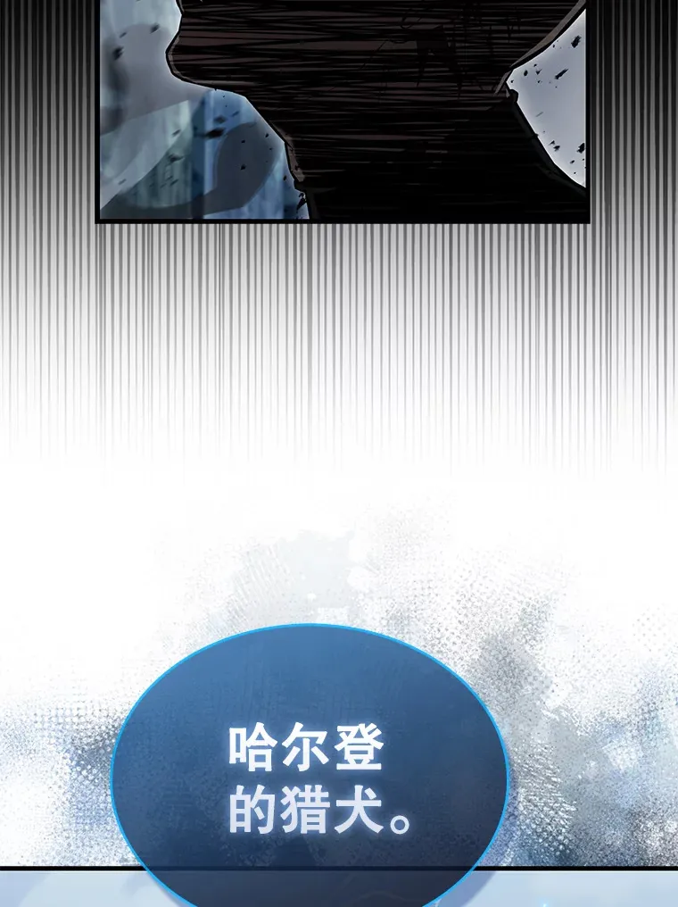 26.银之血90