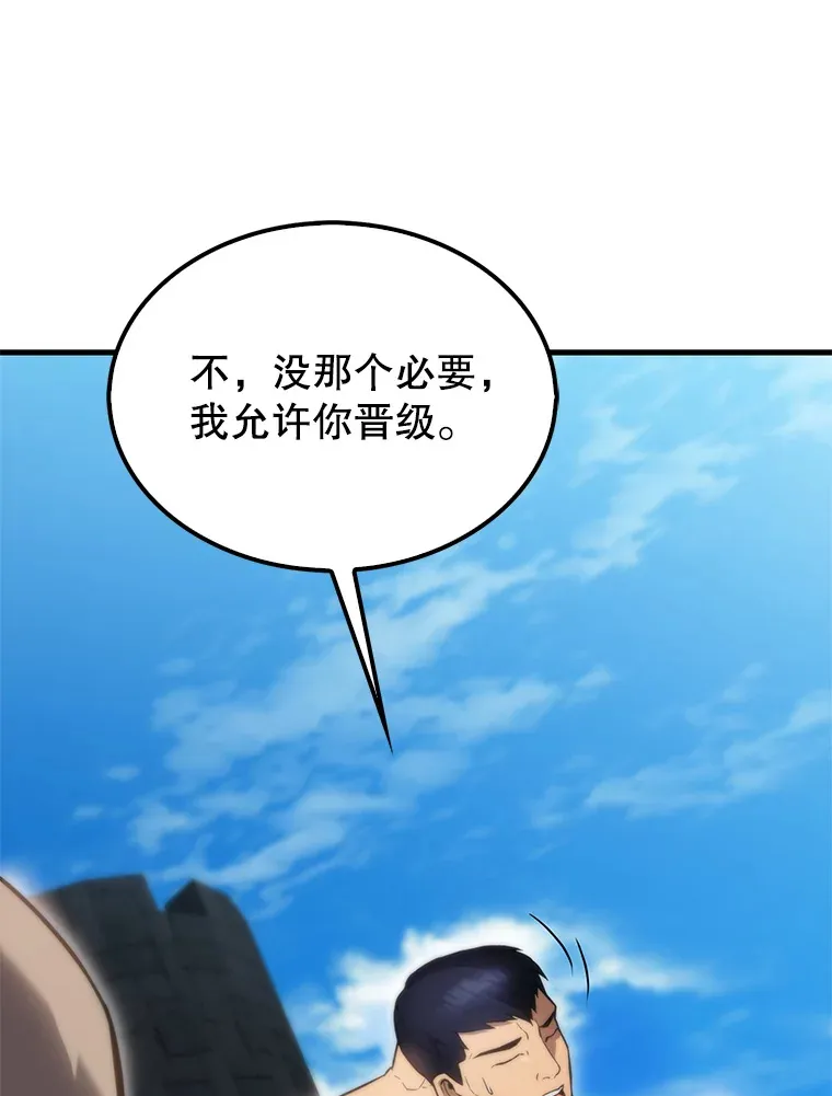 4.挑衅93