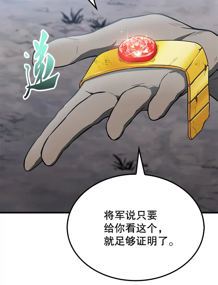 27.月之神殿14
