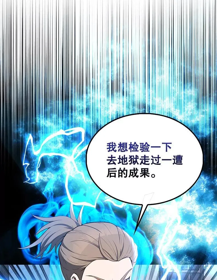51.贤者之左手55