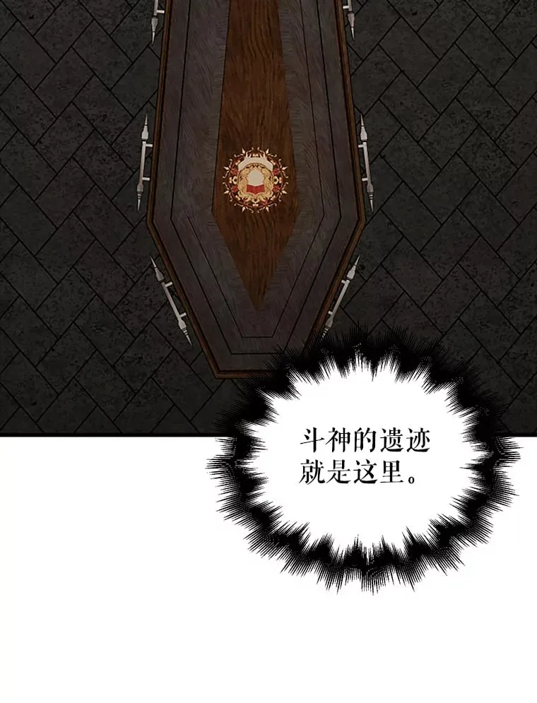 38.衰老的原因41