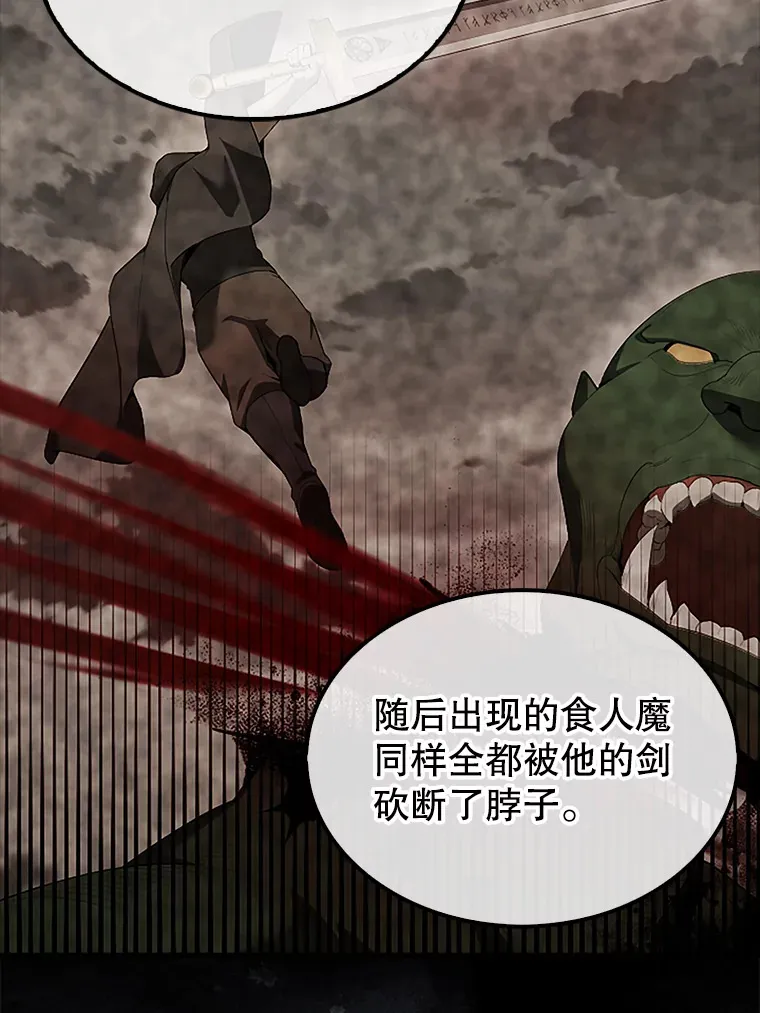 37.偶遇利昂14