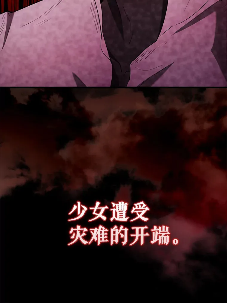 32.魔女129