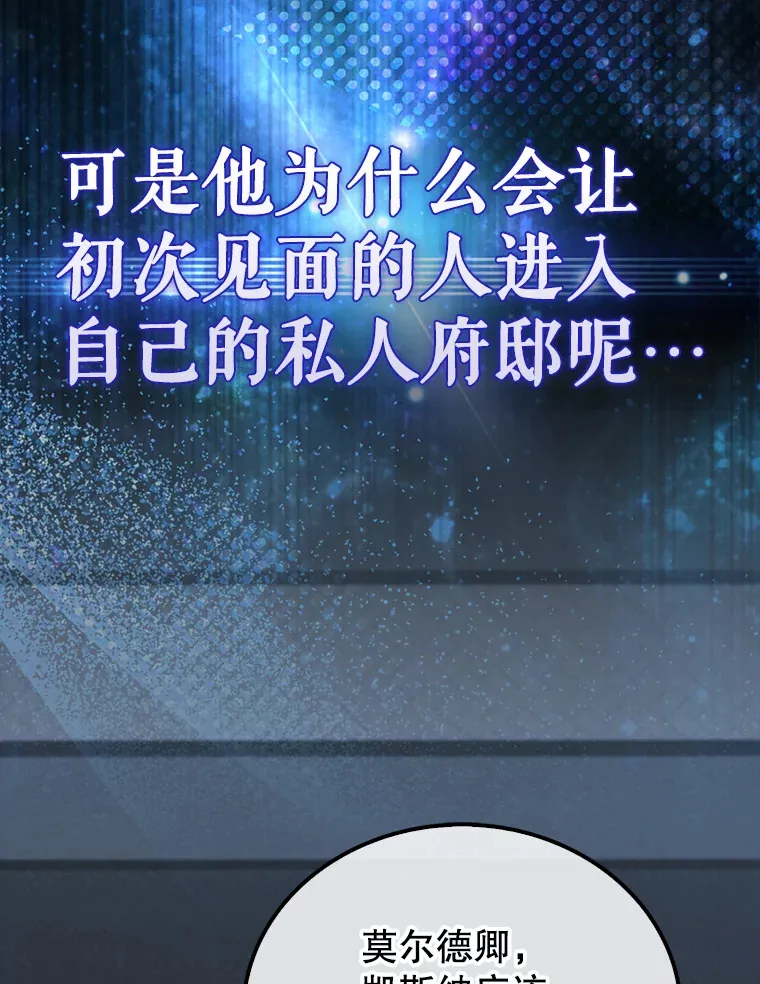 23.守门部队15