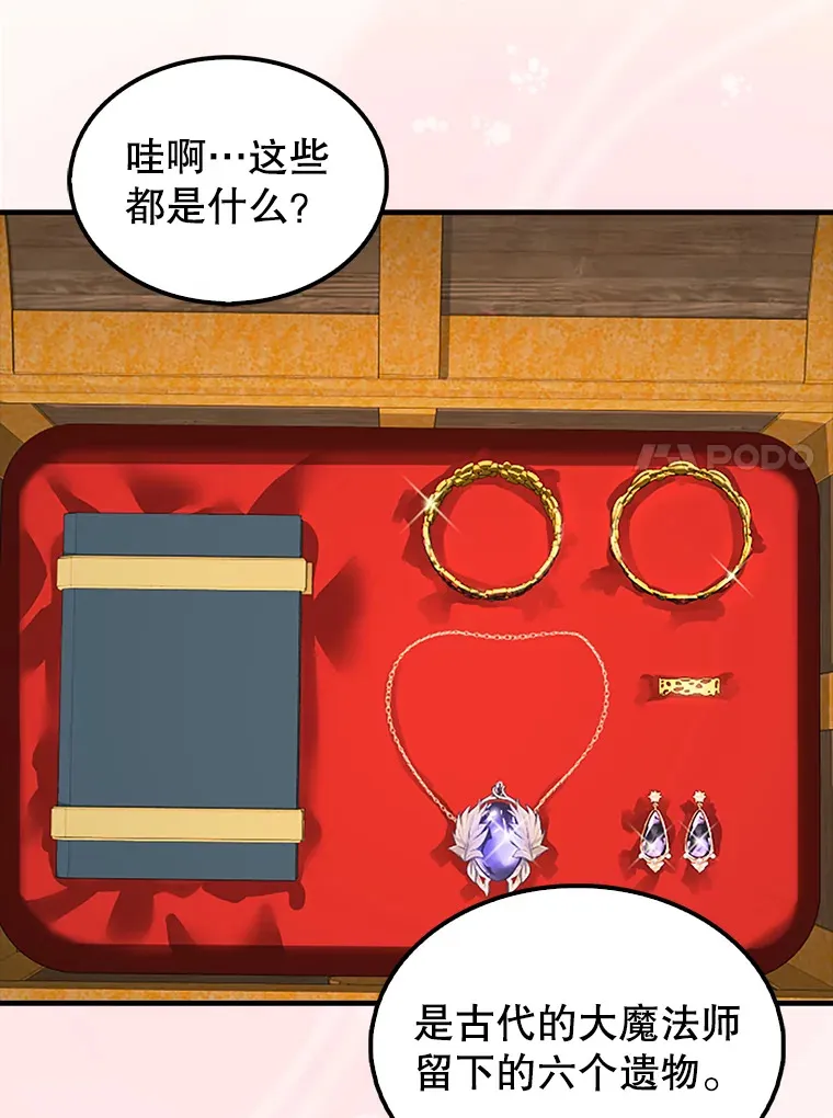 36.我要报仇114