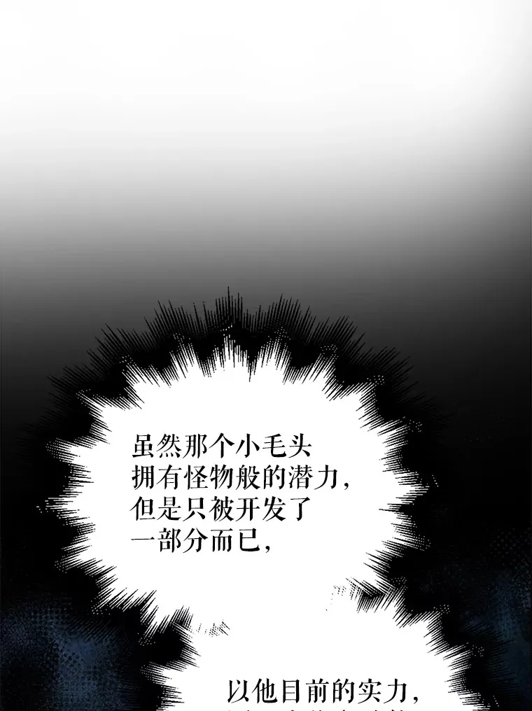 21.惜才26