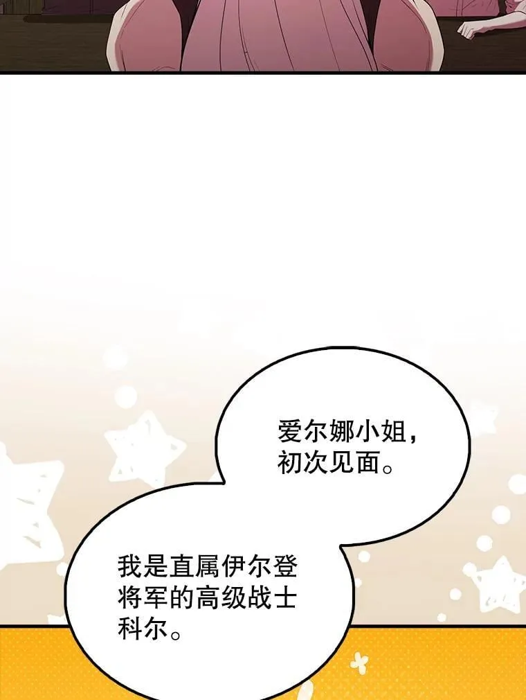 46.解救百登55