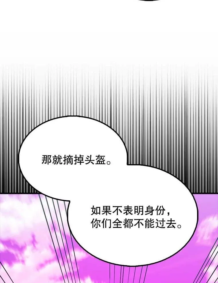 46.解救百登11