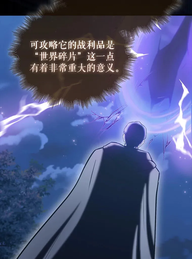 27.月之神殿90