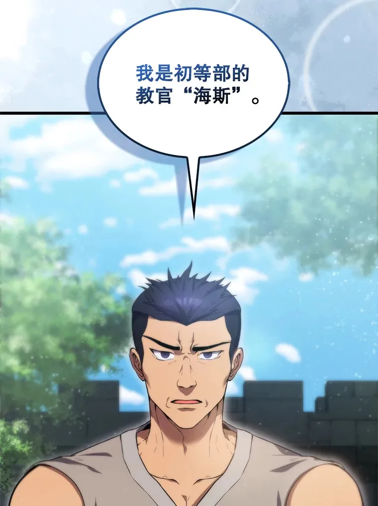 4.挑衅30