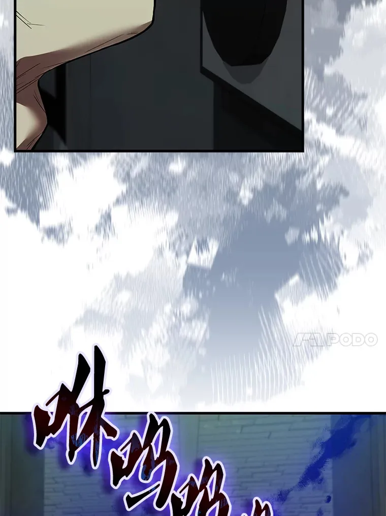 31.大巫妖21