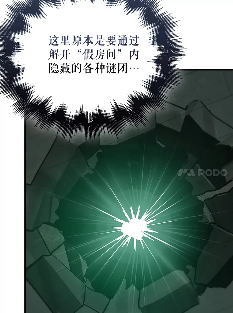 31.大巫妖141