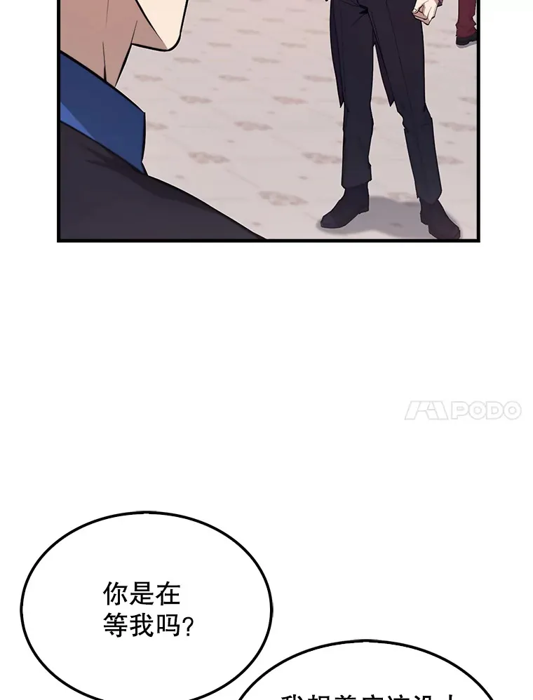 22.褒奖仪式27