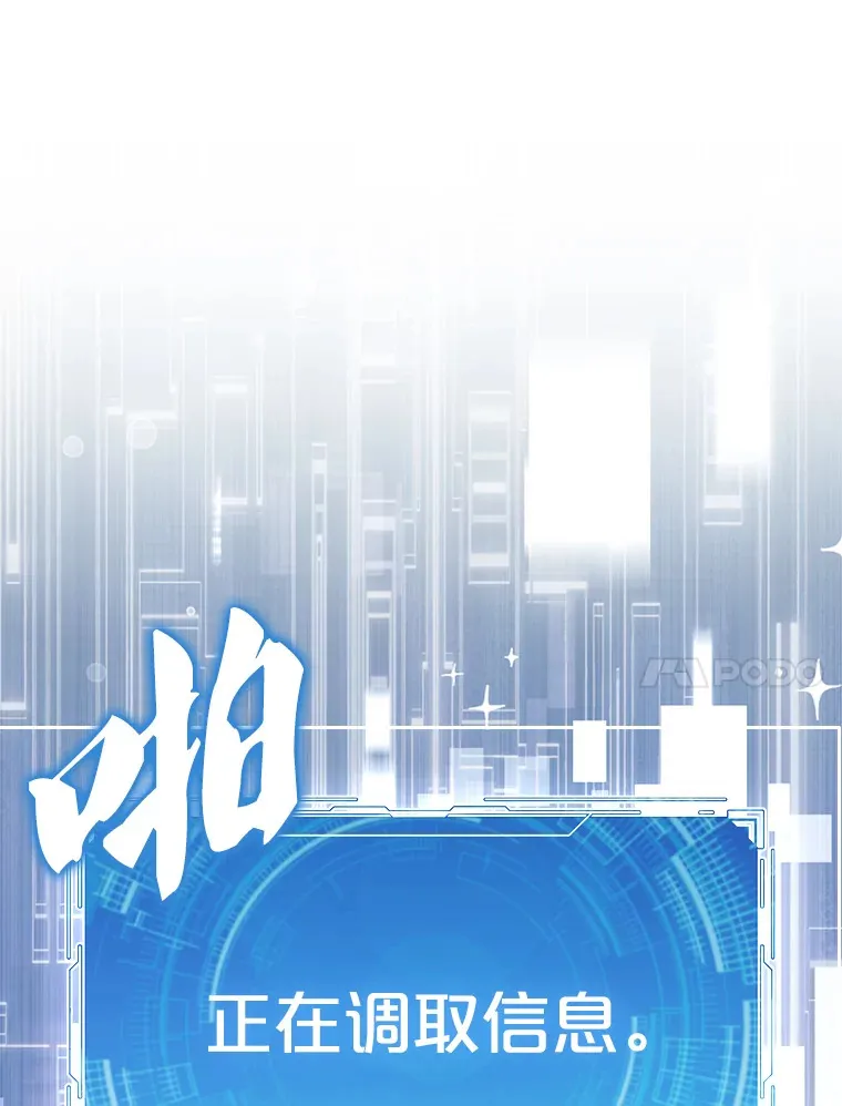 1.穿进小说121